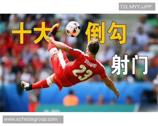 一分快三赔率计算足球射门